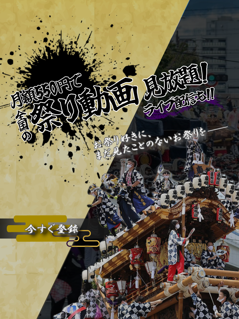 トップ画像